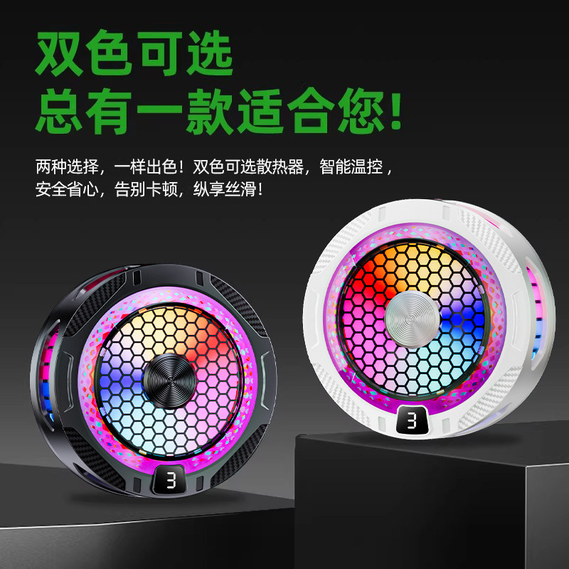 掌酷乐新款手机散热器磁吸半导体图片