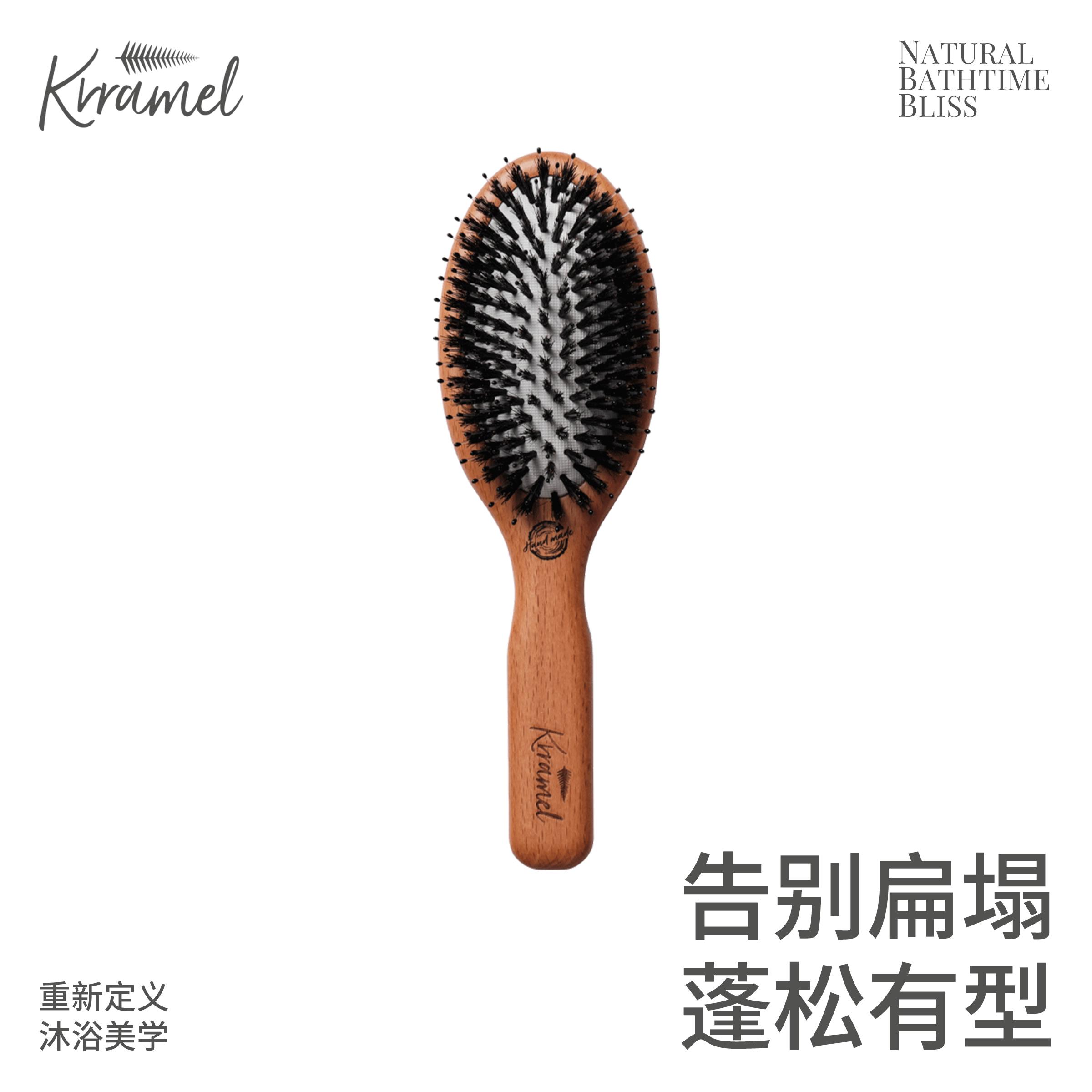 KRRAMEL新款榉木猪鬃毛梳子不打结顺发蓬松头发梳子按摩气垫梳