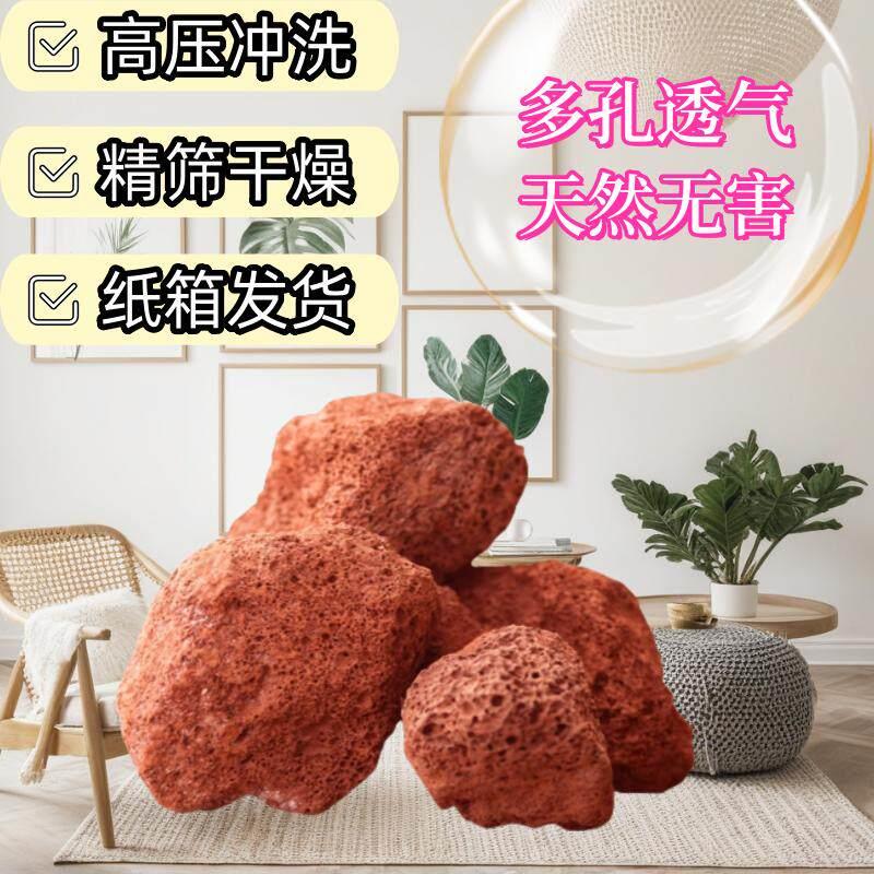 百土集火山石颗粒兰花专用铺面石营养土多肉盆栽鱼缸造景底沙透气