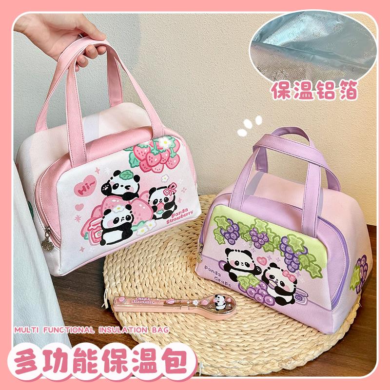 熊猫保温袋上班族饭盒手提袋子铝箔防水便当包加厚大容量午餐包
