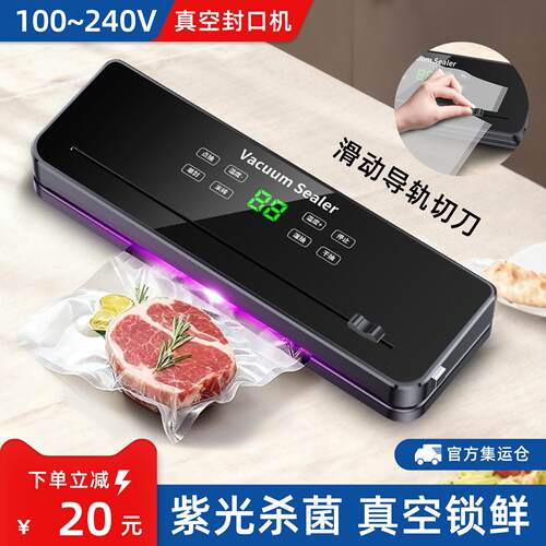 食品自动抽真空封口机110v伏10斤大吸力大型商用家用小型抽真空泵