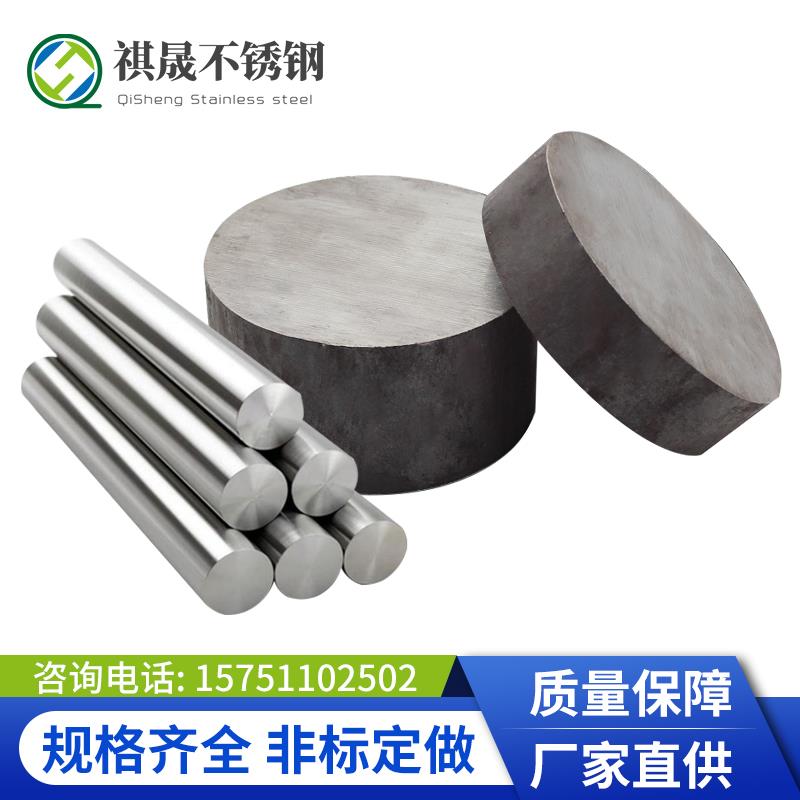 304/316L不锈钢黑棒光元310s实心棒圆钢毛圆303研磨棒201光轴直条
