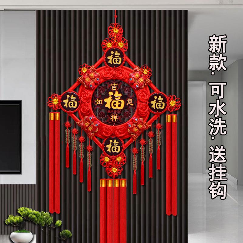 桃木中国结挂饰高档客厅大福字乔迁喜庆新年2024龙年新款过年装饰