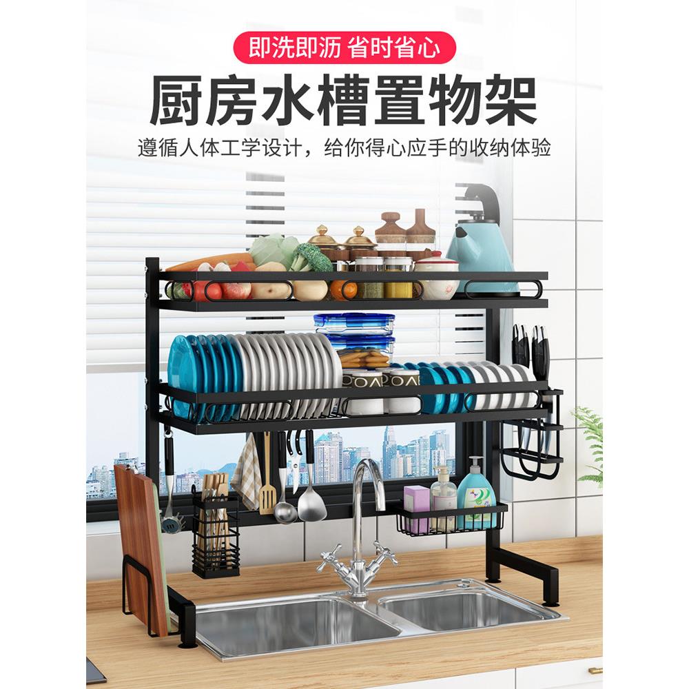 厨房水槽架，多功能碟架，洗碗筷，排水管架，水池，储物架，菜板