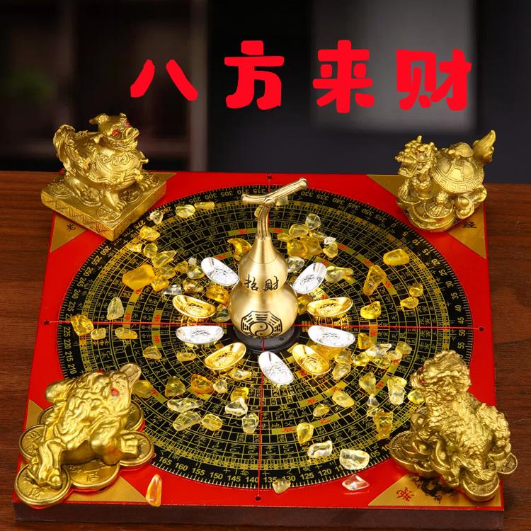 黄铜聚财阵八方来财葫芦龙龟金蟾貔貅麒麟聚宝盆家居客厅店铺摆件