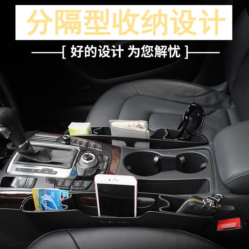 车用座椅缝隙储物盒创意车载椅背垃圾挂袋置物盒汽车夹缝收纳盒