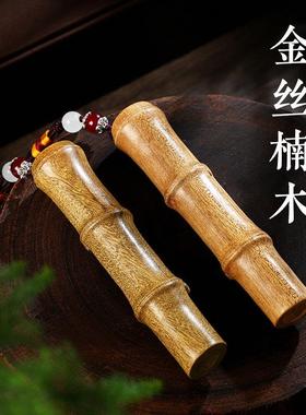 金丝楠木手把件盘玩解压摆件节节高升文玩送男士领导生日毕业礼物