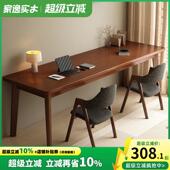 家逸靠墙长条桌子工作台实木双人窄书桌客厅电脑桌家用学习书桌