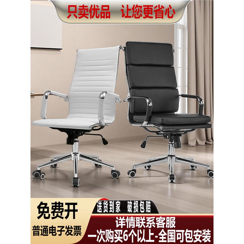 滑轮可调麻将棋牌房前班学生宿舍久坐白弓办公室会议椅皮凳