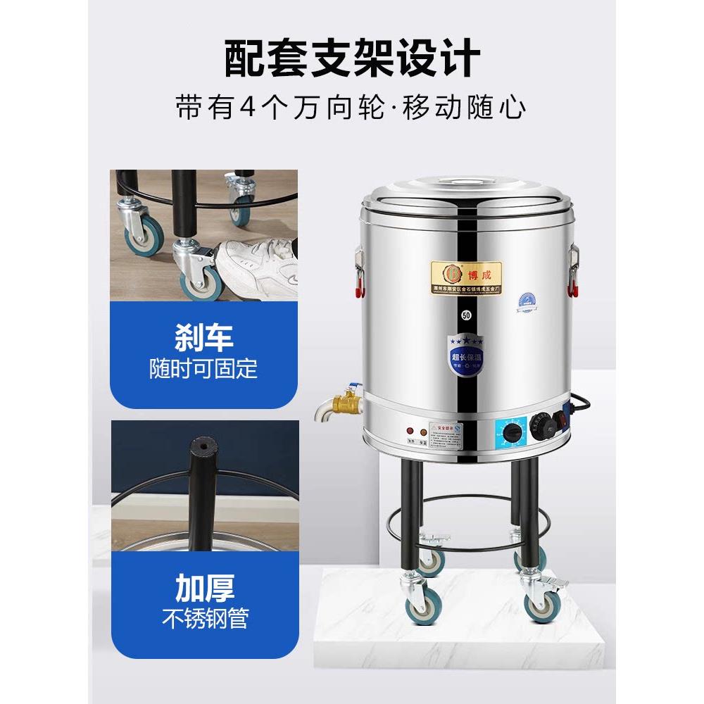 电汤桶不锈钢电加热蒸煮桶大容量保温桶商用电热熬汤桶恒温烧水桶