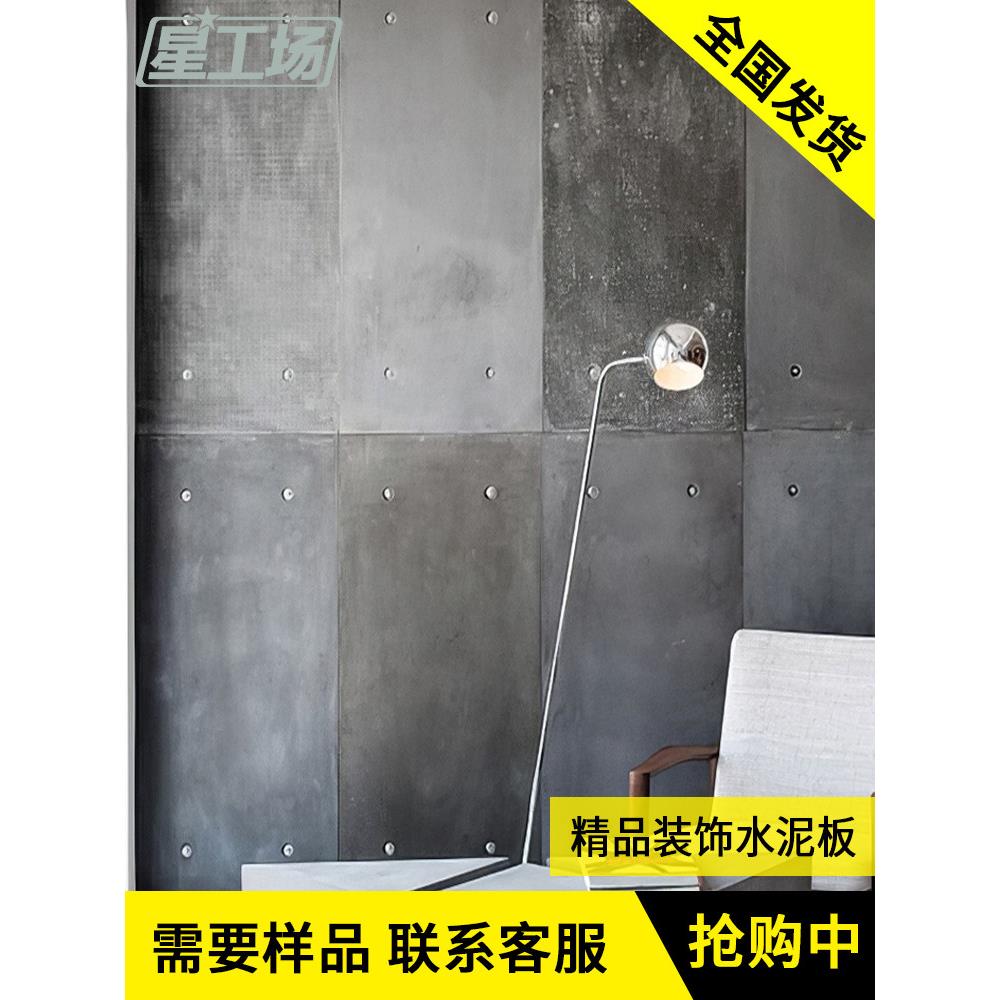 水泥板装饰板防火板阻燃板爱特板压力板混凝土隔墙墙板