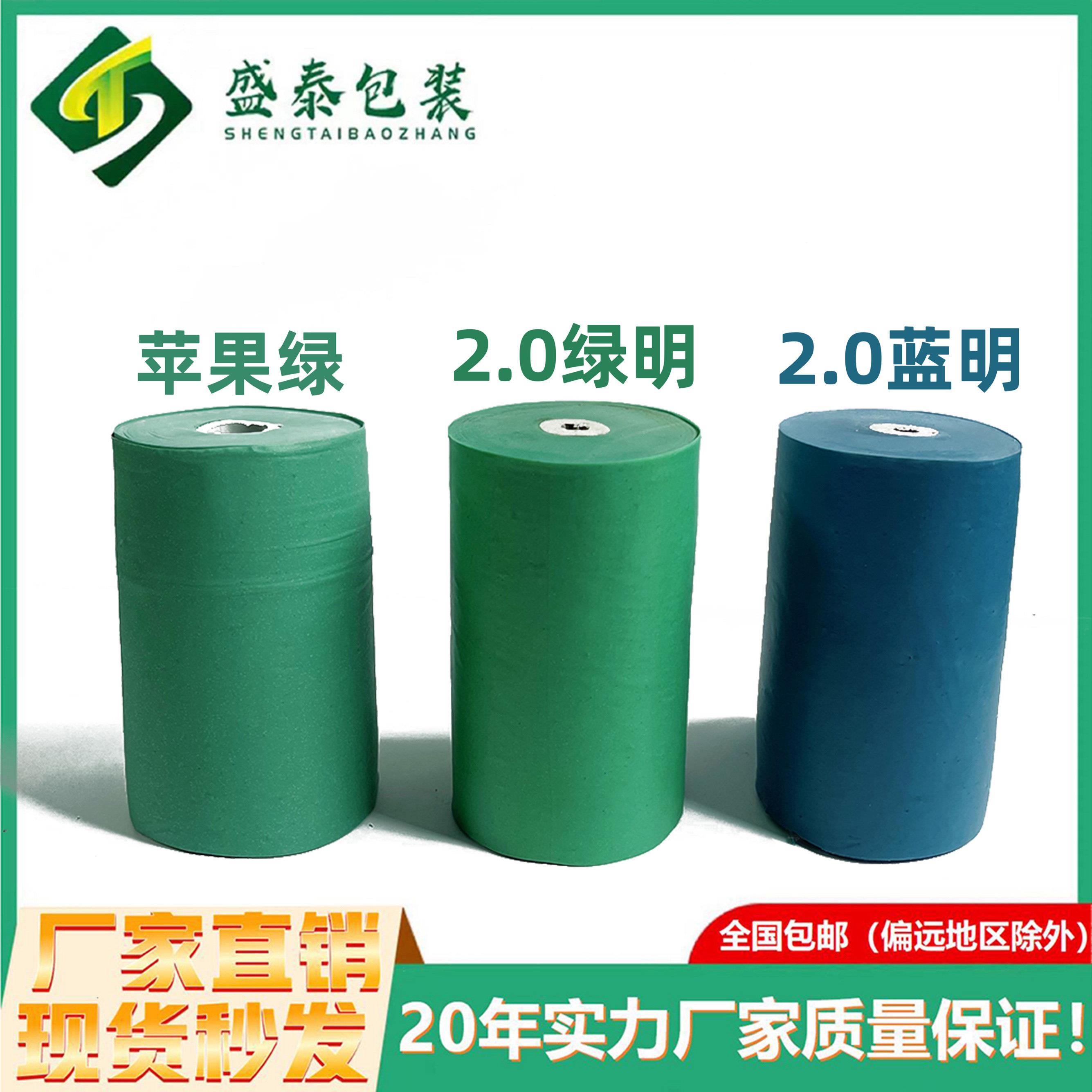 不锈钢防盗网安装保护薄膜护栏扶手防尘防划痕pvc缠绕膜绿膜胶纸
