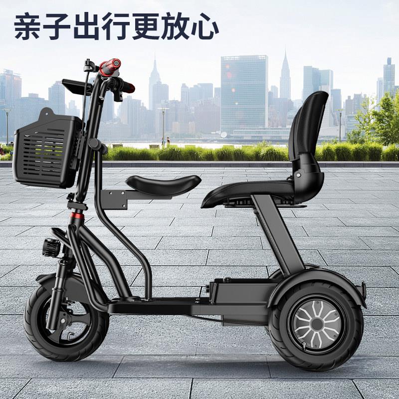 老年代步车可折叠电动车接送孩子亲子电动三轮车新款电瓶车