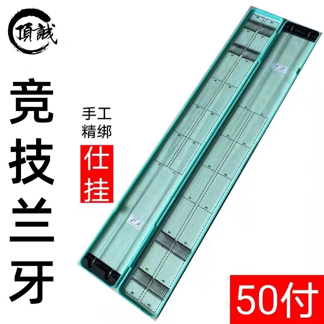 竞技狼针牙子线 线双钩成品仕挂鱼钩手工绑好超轻细黑坑竞技垂钓5