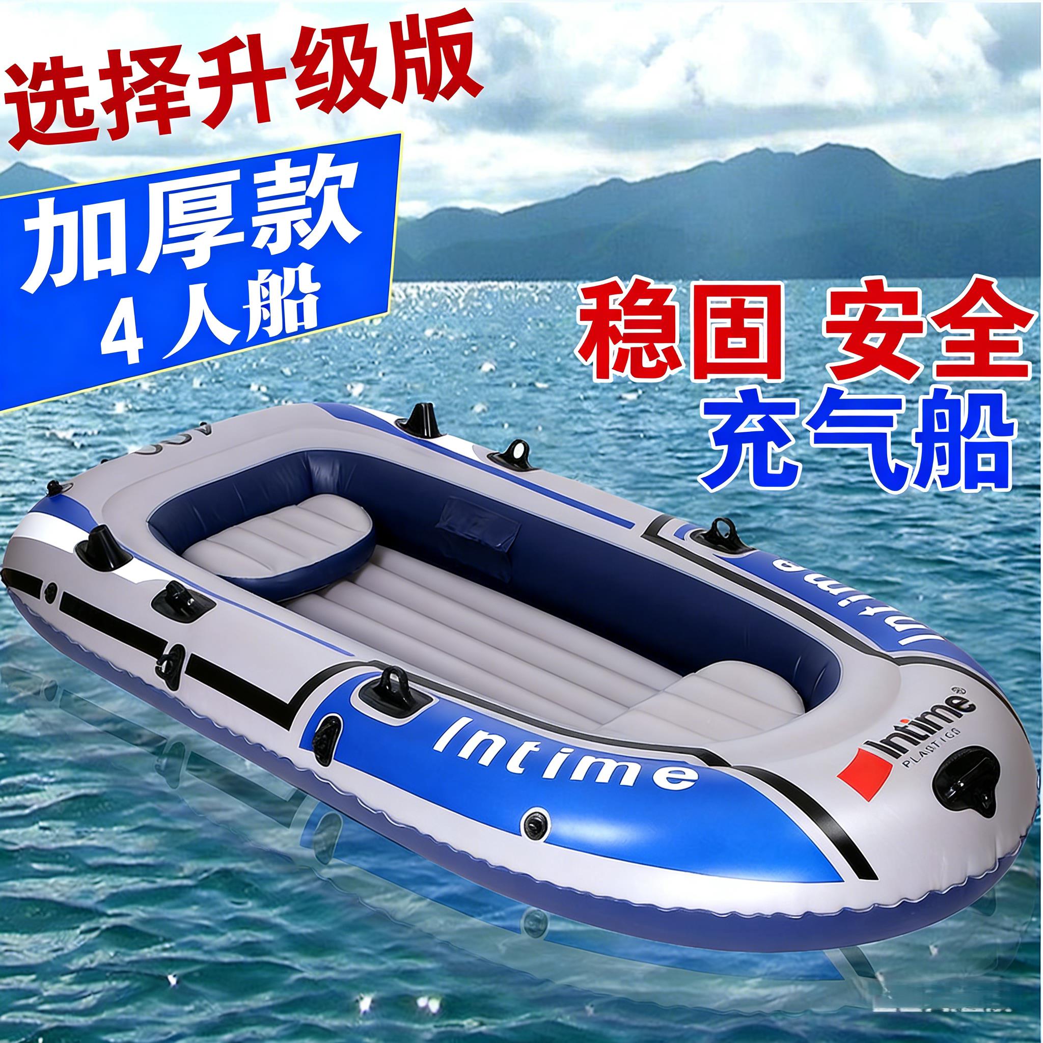 气船皮艇加厚耐磨橡皮艇特厚野钓鱼专用船捕鱼船冲锋舟充气船浮台