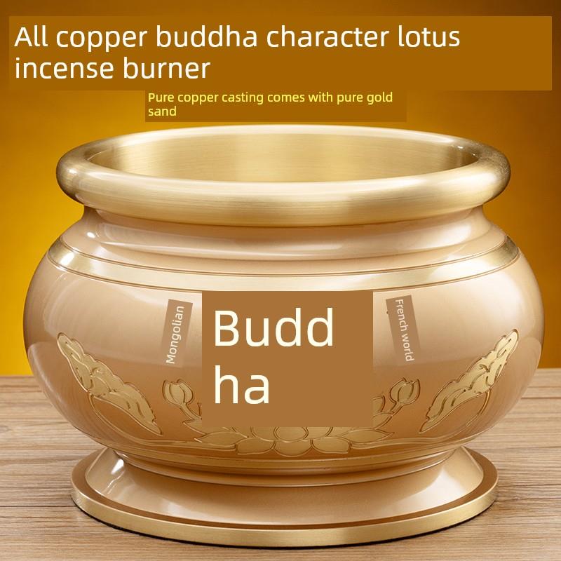 纯铜香炉家用供奉佛字香薰炉檀香炉上香插香碗室内供佛香火铜鼎炉