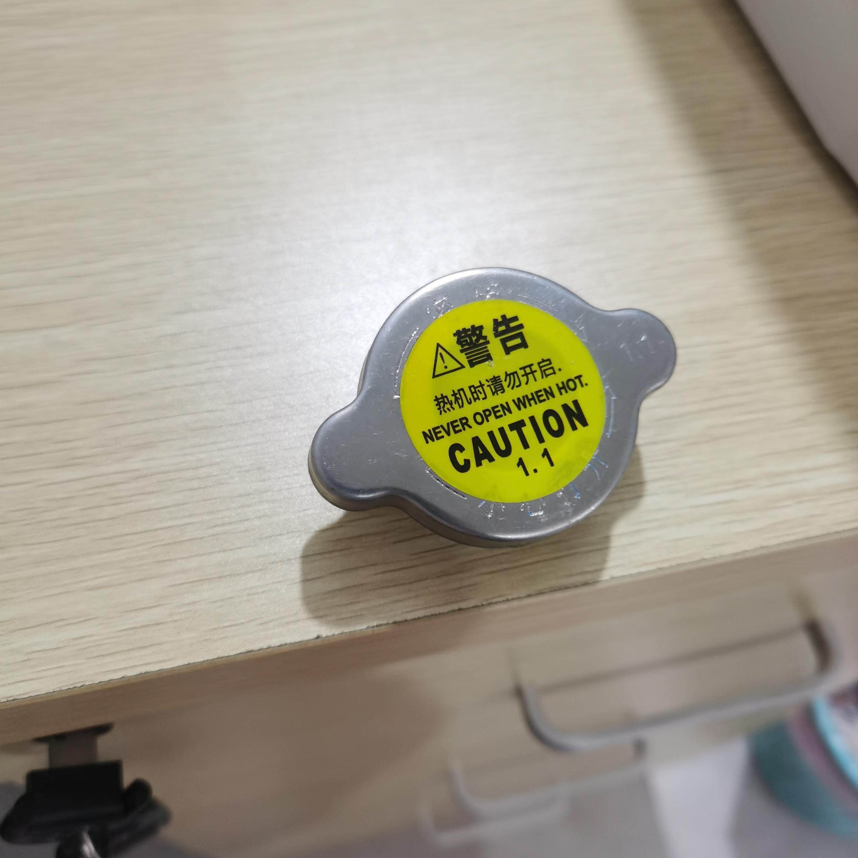 江西五十铃 MUX DMAX 瑞迈 S 皮卡车 水箱盖加水口盖 汽车配件