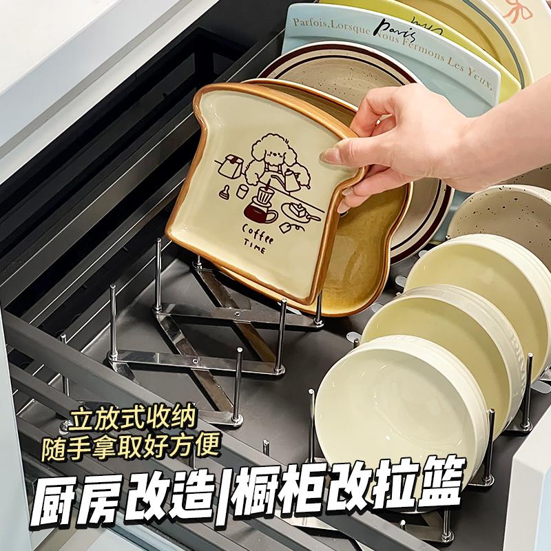 厨房不锈钢碗碟置物架可伸缩家用抽屉柜内餐具碗盘分格碗架收纳层