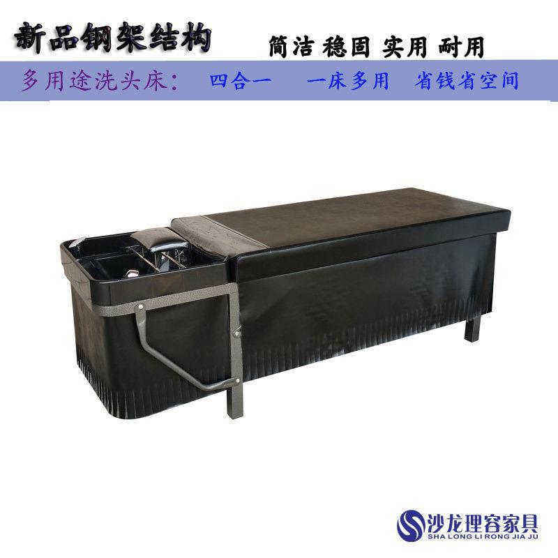洗头床理髲店专用平躺发廊泰式冲水床按摩美容美发养发水疗床配件
