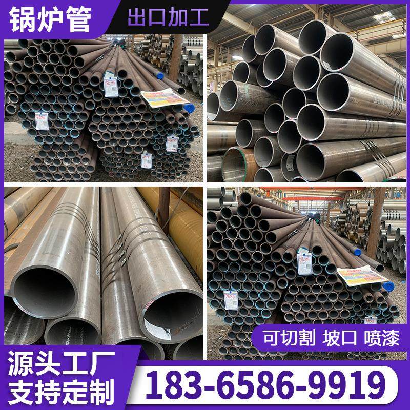 20G高压锅炉管GB5310/3087低中压12Cr1MoVG合金管15CrMoG无缝钢管