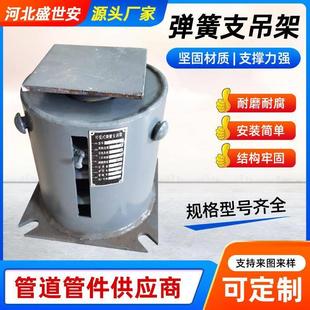 单双板弹簧组件固定滑动型恒力弹簧支吊架 管道恒力弹簧支吊架