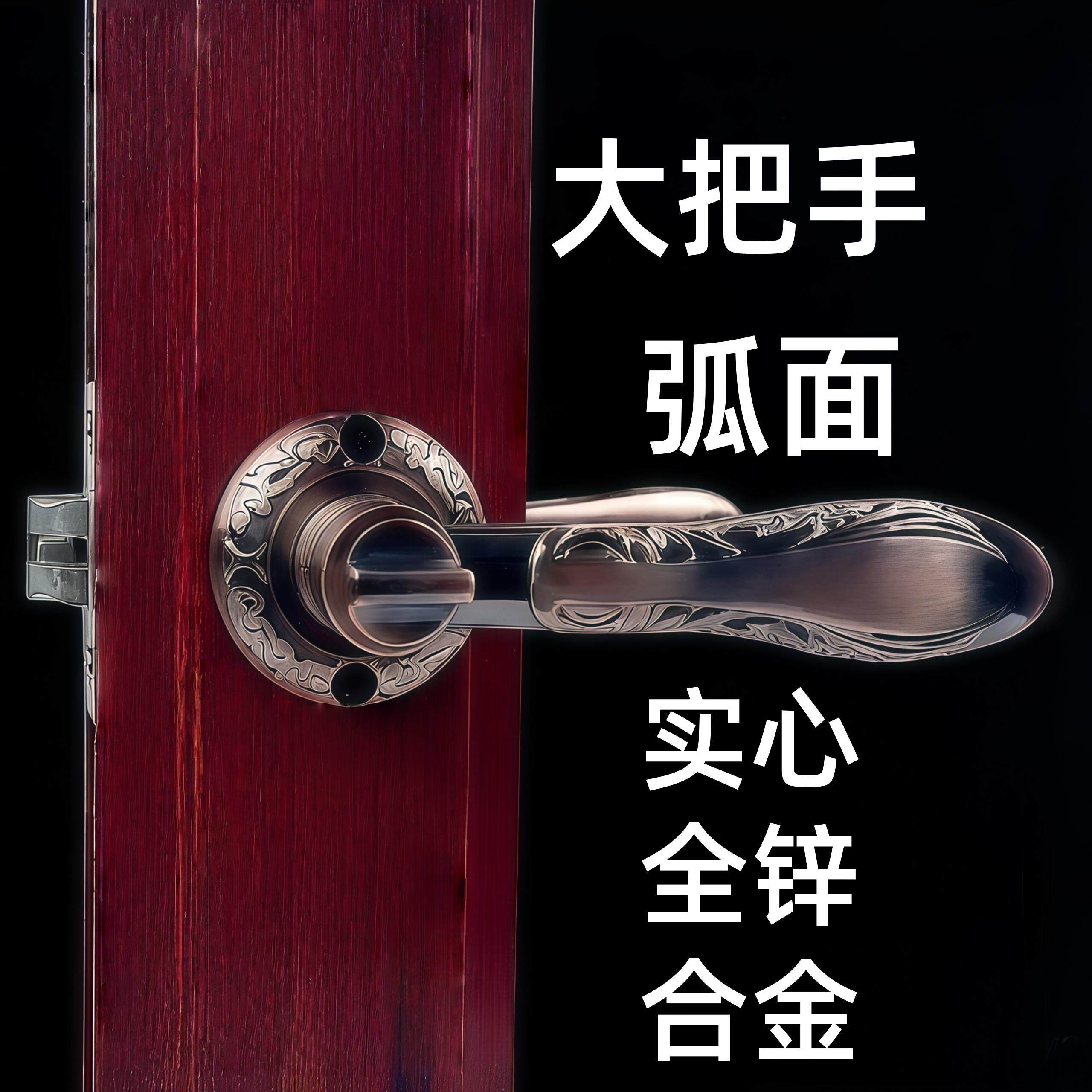 卫生间三杆欧式门锁无钥匙厕所红古铜凹面斜面执手锁异形洗手间锁