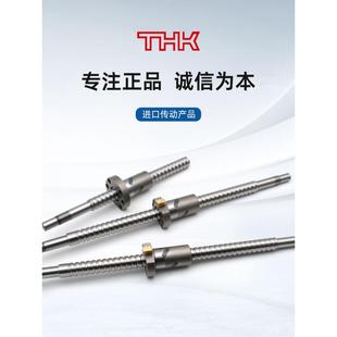 THK滚珠丝杆 BIF BLK BNK DIK BTK DIR BLR BNS WTF 丝杠螺母套装