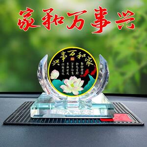 汽车香水摆件创意定制照片新款除异味中控台香水摆件高档内饰用品