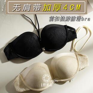 加厚4CM无肩带挂颈前扣内衣女防滑不掉抹胸小胸聚拢显大美背文胸