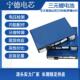 全新宁德三元 锂电池3.7v116ah120安动力容量电动机车大单体刀片电