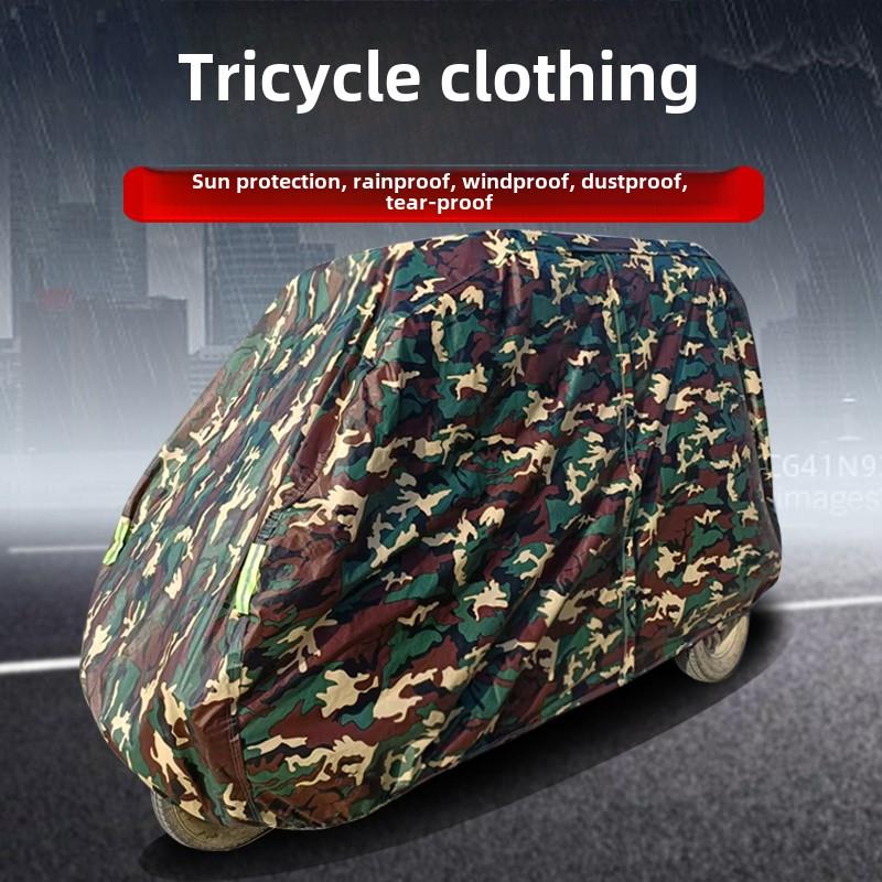 全封闭电动摩托车三轮车电池四轮车老人踏板车服装汽车罩防雨遮阳