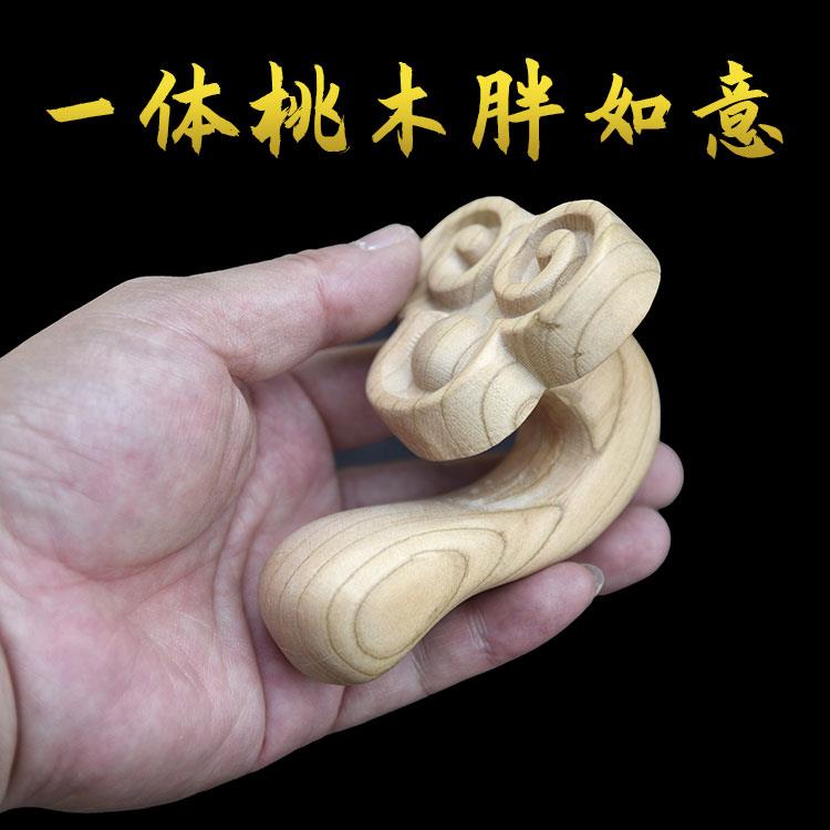 桃木挂件肥如意手工一体宝宝婴儿原色随身卧室摆件手把件吉祥饰品