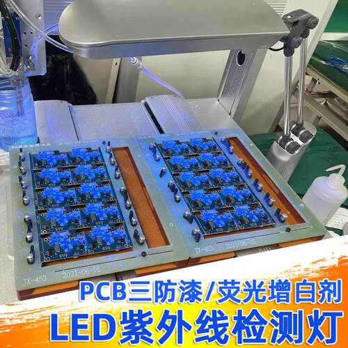 兆丰行LED紫外线检测台灯PCB三防漆检测紫光灯黑管萤光剂探伤UV灯