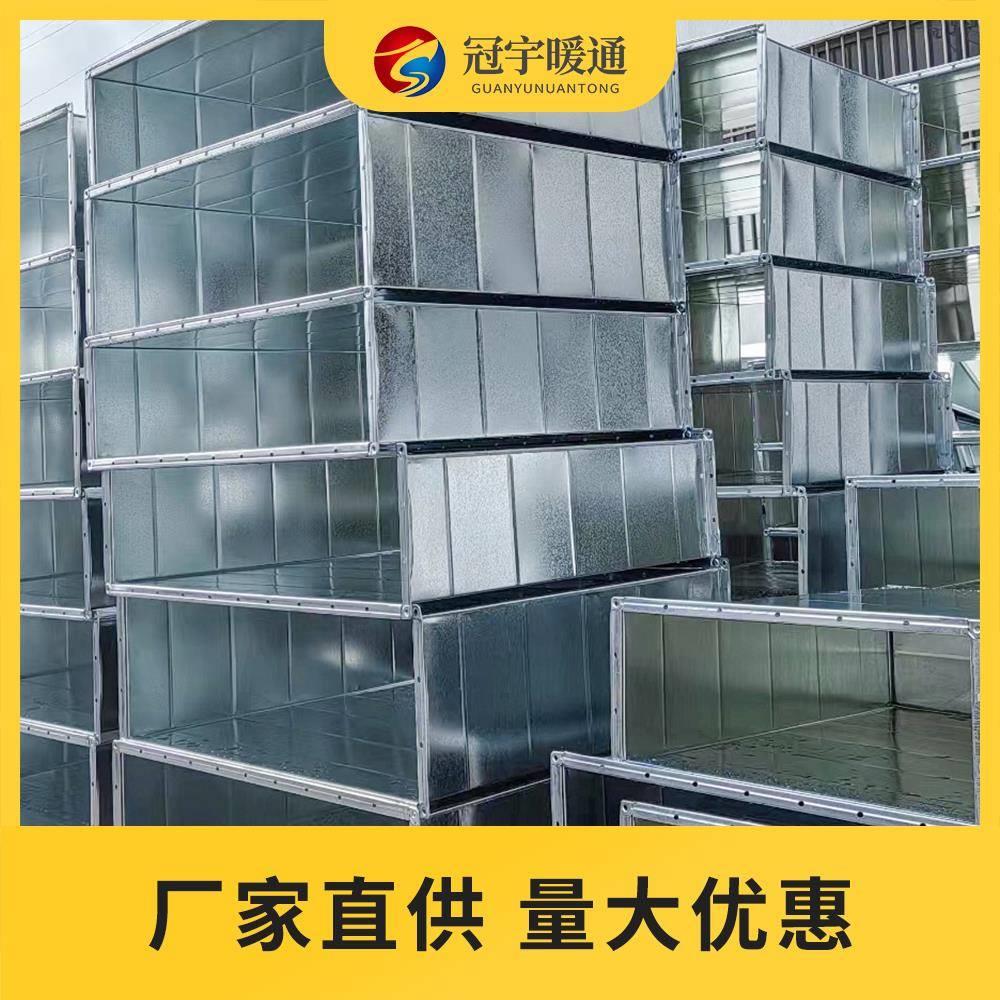 镀锌白铁皮方管空调消防排烟通风管道不锈钢角铁法兰共板风管除尘