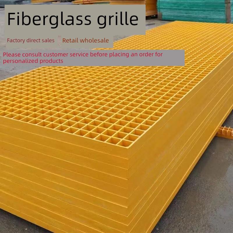玻璃钢格栅板沟盖树池地面人行道地面网光伏板养殖室地板污水池