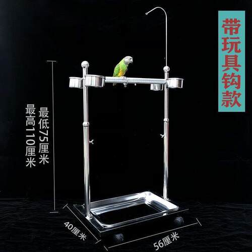 鸟架子鹦鹉磨砂站杆升降架不锈钢站架乌鸦喜鹊八哥灰鹦鹉大型站架
