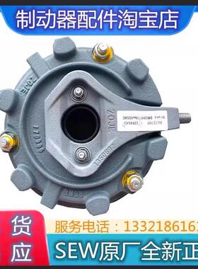 SEW电机制动器抱闸煞车总成BMG05 BMG1 BM15 BE2A BE5 BE30A线圈