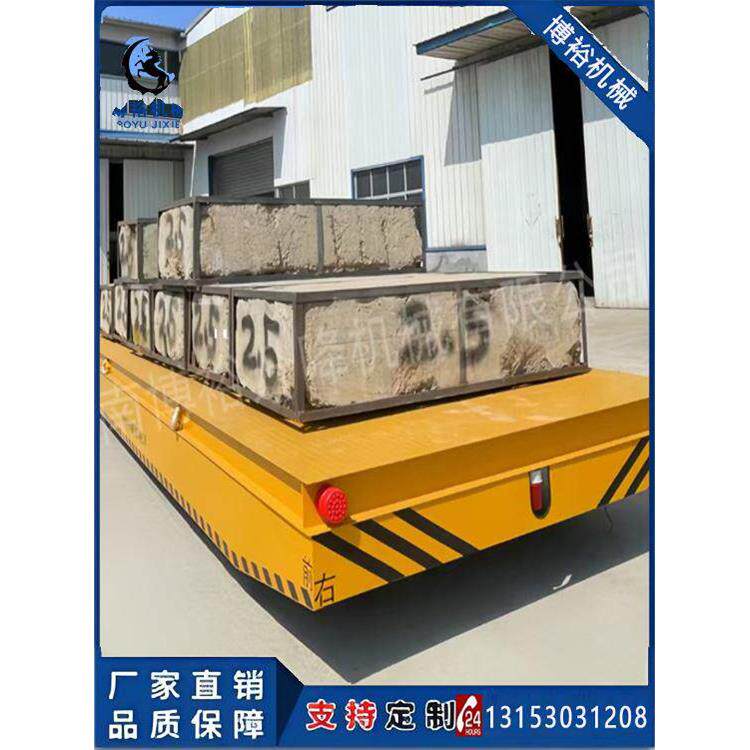 无轨电动平车蓄电池平板车台车轨道平车地爬车全向搬运车地平车