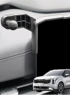 2025韩国进口起亚第四代嘉年华Ka4车载手机座座专用底座