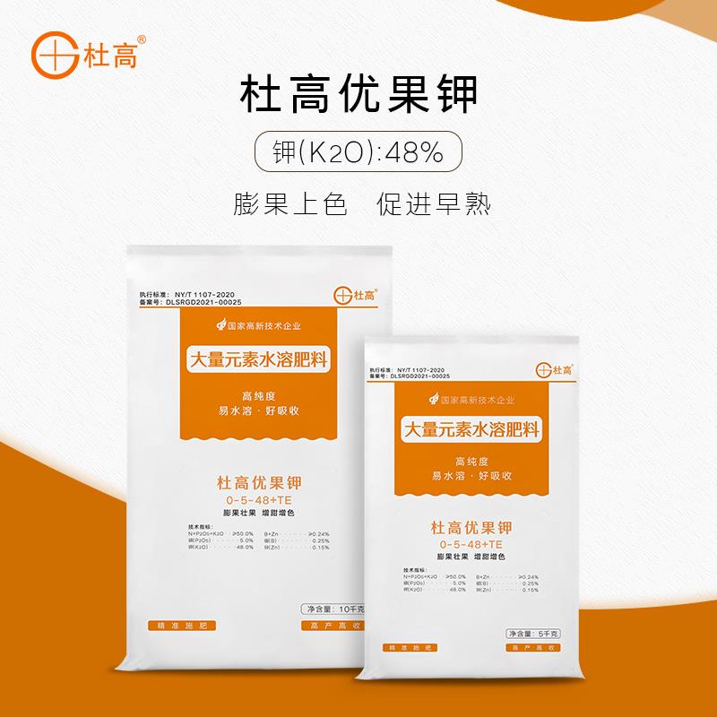 杜高钾肥冲施肥大量元素水溶肥料农用膨果增甜着色草莓西瓜果树肥