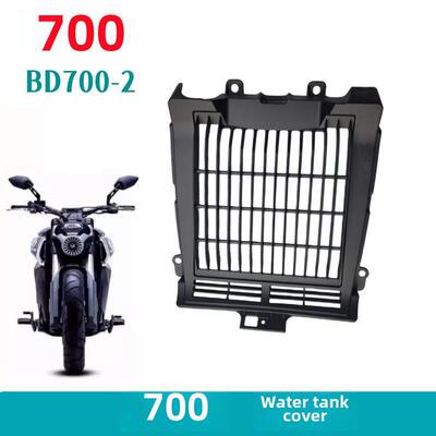 本达Lfc700水箱盖散热器护网进气格栅Bd700-2摩托车原装配件