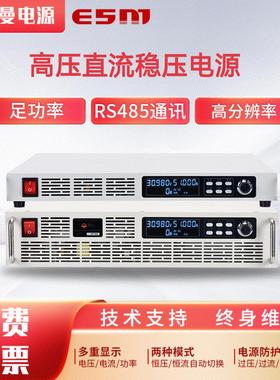 高压直流电源1000V2000V3000V可调直流稳压电源高精度直流电源