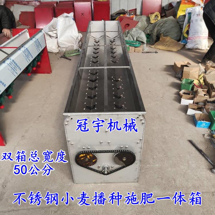 双箱小麦播种机 农用加厚不锈钢施肥一体箱 旋耕机配套电动撒肥机