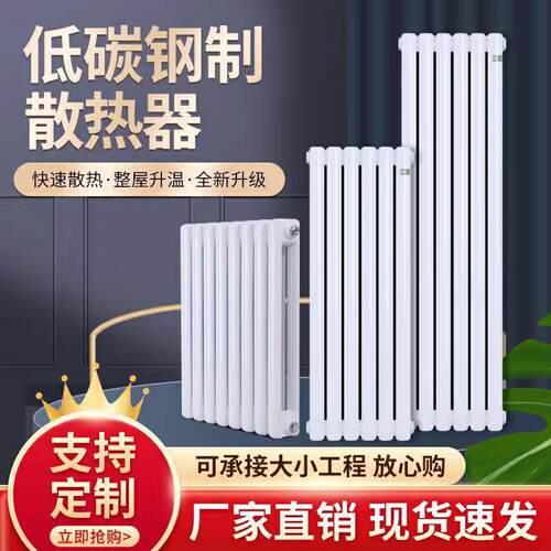 5025暖气片水暖钢制散热器壁挂式大水道钢二柱工程暖气片集中供暖