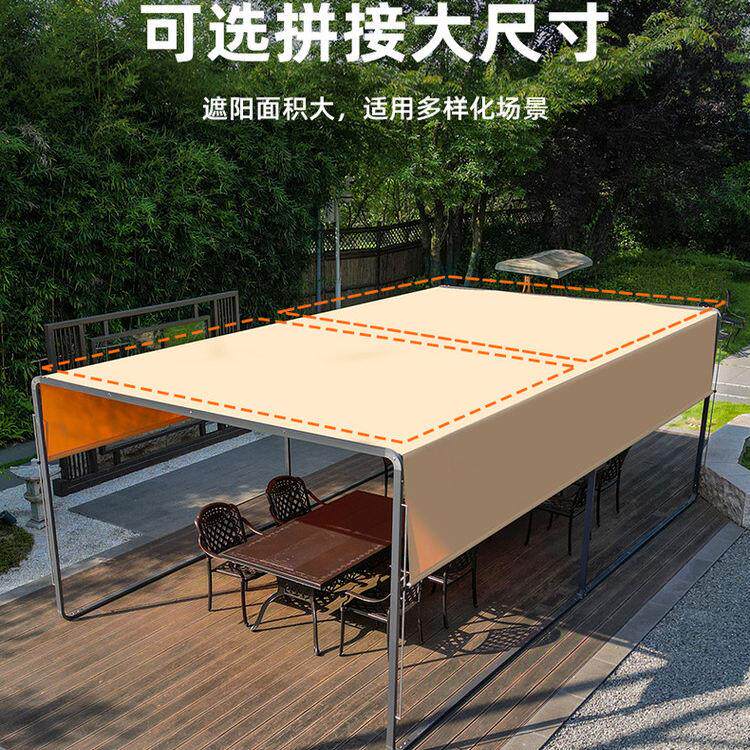 户外遮阳棚小院凉棚遮阳伞露台庭院雨棚阳台天幕帐篷满天云防晒