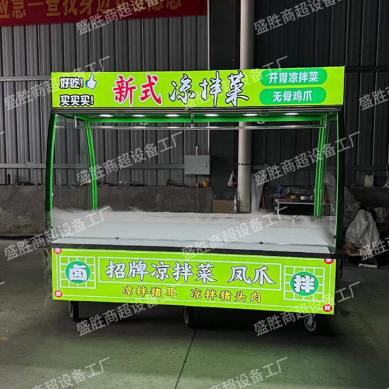 凉菜展示柜保鲜柜商用卤味卤菜冷藏鸭脖熟食炸串冰柜海鲜冷冻定制
