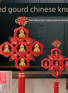 纯天然野生红葫芦中国结直径30-60五福八卦葫芦家门到门