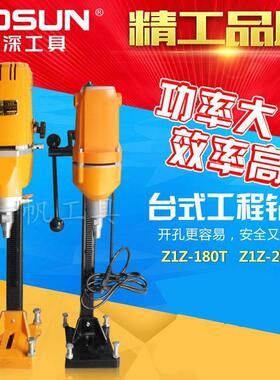 台式工程钻机Z1Z-180T水钻机金刚石钻孔混泥土打孔 200T开孔