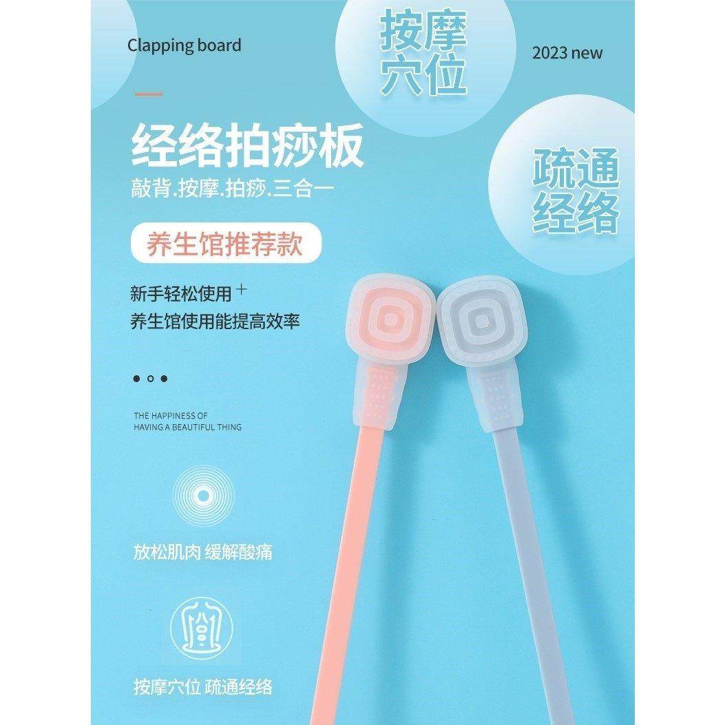 拍痧板经络拍打器养生拍全身后背敲肩颈腿按摩中医专用穴位筋络锤,个人护理/保健/按摩器材,按摩棒/锤,淘宝优惠券,粉丝福利购,淘宝优惠卷