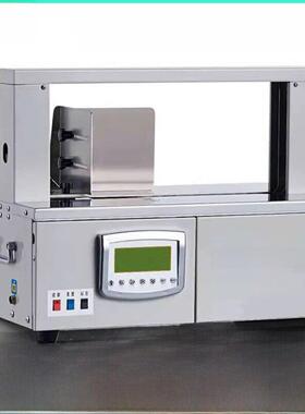 Wk02-20/Wk02-30腰纸台式小带机智能传感器包装捆扎收缩一体